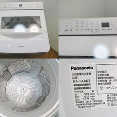 【液体洗剤・柔軟剤自動投入】 Panasonic 8.0kg 洗濯機 NA-FA8K2 2024年製 AS05の画像
