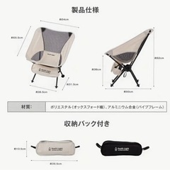 【新品未使用】アウトドアチェア 折りたたみ 軽量 ブラック 収納袋付き キャンプ・BBQにの画像