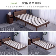 アイリスオーヤマ　シングルベッド　フレームの画像