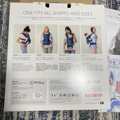 ベビービョルン　抱っこ紐の画像
