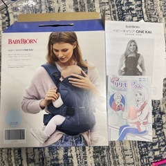 ベビービョルン　抱っこ紐の画像