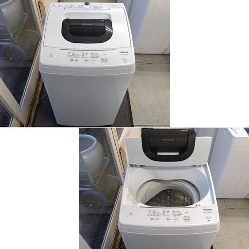 HITACHI 5㎏ 全自動洗濯機 NW-50F 2021年製 白 日立 洗濯機 5.0㎏ 洗濯機 家電 生活家電 札幌市 中央区 南12条