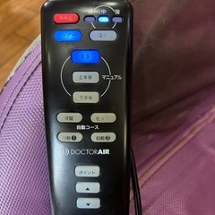 ドクターチェアの画像