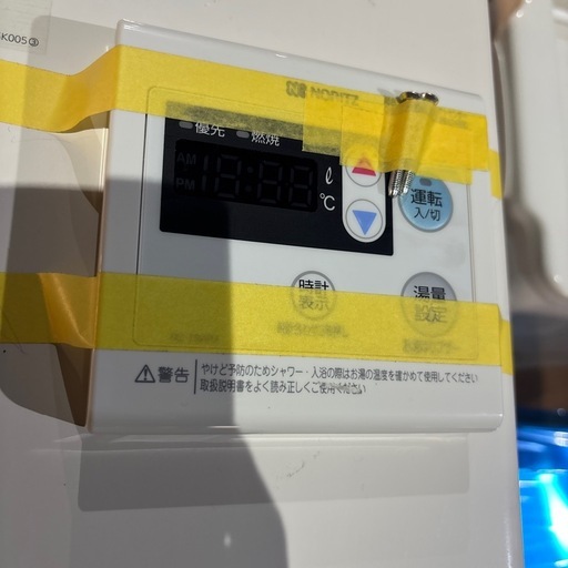 A-361 ノーリツ　16号給湯器　LPガス　屋外用❗️2020年製