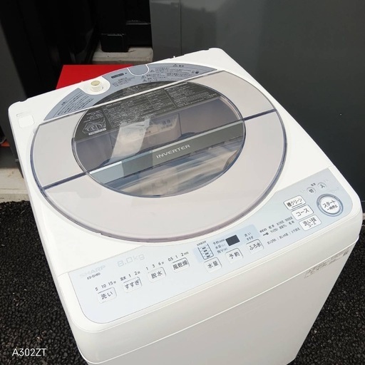 B260 送料設置無料　SHARP洗濯機　容量8㌔　