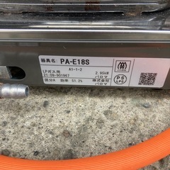 パロマ　LPガス用　一口コンロ　プロパン用の画像