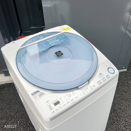 B261 送料設置無料　SHARP乾燥機能付き洗濯機　容量8㌔ 　