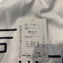 　新品　男の子服の画像