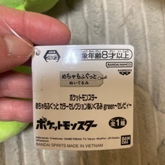 幻のポケモンセレビーの画像