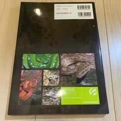 discoveryヘビ大図鑑ボアニシキヘビ編の画像