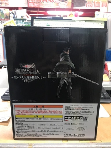 値下げしました！￥7980-→￥6980-　ジャングルジャングル貝塚店　進撃の巨人　一番くじ　リヴァイフィギュア　B賞　未開封　貝塚市