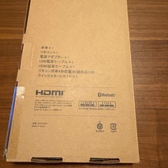 スカパープラス　ネットスティックの画像