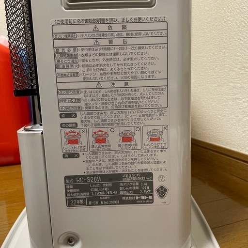 ☆急募☆【美品】トヨトミ　反射形石油ストーブ・ポリ2個付き
