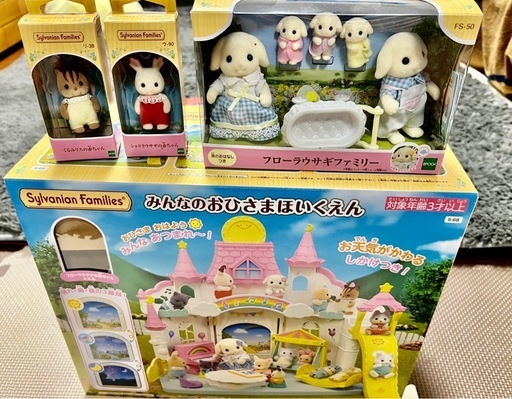 Sylvanian Families® シルバニアファミリー　4点セット