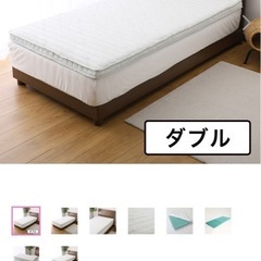 ✴︎美品【セルプール】 マットレス ダブルサイズの画像