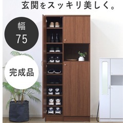 シューズボックスの画像