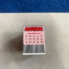 【未開封】任天堂 花札 大統領 Nintendo レトロ 花札 赤箱 税証紙付きの画像