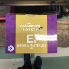 ジャングルジャングル貝塚店　ジョジョの奇妙な冒険　一番くじ　矢安宮重清　フィギュア　しげちー　未開封　E賞　貝塚市　二色浜　リサイクルショップの画像