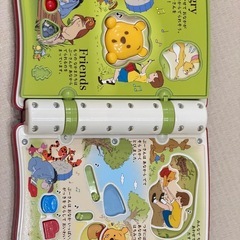 ディズニー くまのプーさん 親子知育 絵本であそぼ！の画像