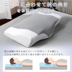 低反発まくらの画像