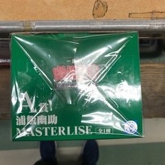 ジャングルジャングル貝塚店　幽☆遊☆白書　一番くじ　A賞　浦飯幽助　フィギュア　未開封　貝塚市　二色浜　リサイクルショップの画像