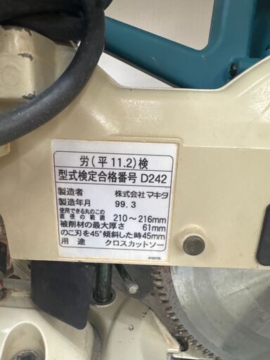 makita マキタ LSO830 卓上マルノコ カバー無 中古品 【ハンズクラフト宜野湾店】