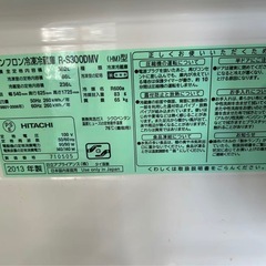 日立　2013年製 冷蔵庫の画像