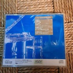 (中古CD)クリスタル・ウインド フォークソング集の画像