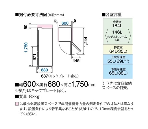《直接引取り》投稿最終日 AQUA 【右開き】368L 4ドア冷蔵庫 Delie(デリエ) クリアシルバー AQR-VZ37P(S)