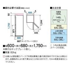 《期間限定》AQUA 【右開き】368L 4ドア冷蔵庫 Delie(デリエ) クリアシルバー AQR-VZ37P(S)の画像