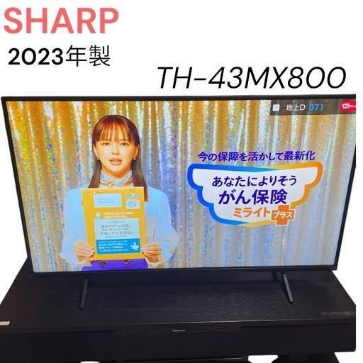 中古　パナソニック　液晶TV　TH-43MX800　2023年製
