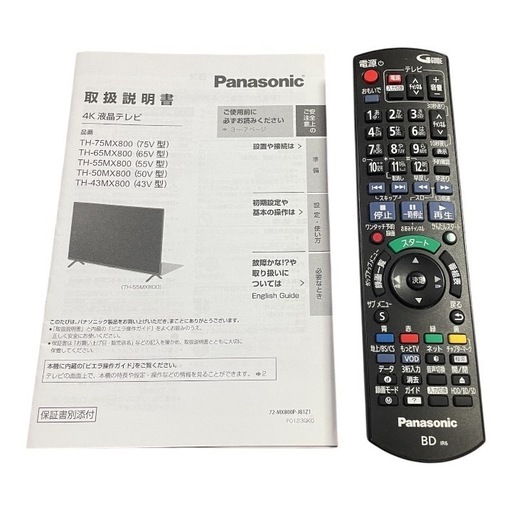 中古　パナソニック　液晶TV　TH-43MX800　2023年製