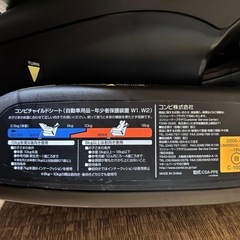 チャイルドシートの画像
