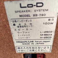 Lo-D HS-790 スピーカー ペアの画像