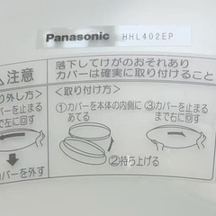 パナソニック　Panasonic 円形シーリングライト　リモコン付き 照明道具　ライトの画像