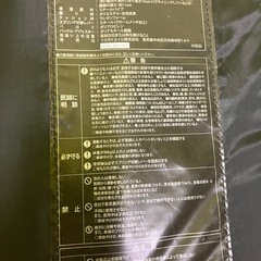 ボディーアップチェア　A I M -FN 016(取扱説明書付き)の画像