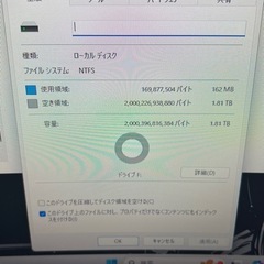 （決まりました）バッファロー外付けHDD 2TBの画像