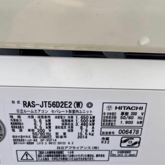 日立 エアコンの画像