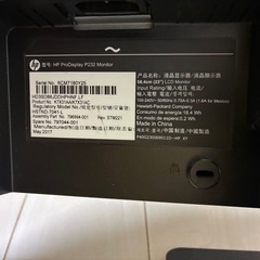 HP 23インチモニターの画像