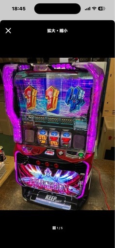 スロット実機 引き取りか買取希望
