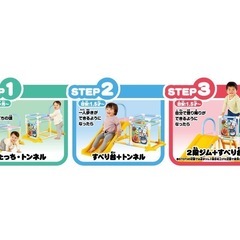 アンパンマン ジャングルパークの画像