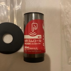 ゴムワッシャー、ゴムロール、ゴム板　一斉処分　弾力　緩衝　粘着クッションの画像