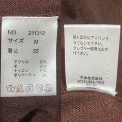 Karl Park Lane リボン＆フリルレース ニット セーター ブラウン Ｍの画像