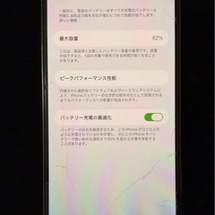 iPhone13Pro Maxの画像