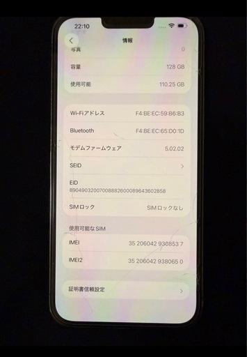 iPhone13Pro Max