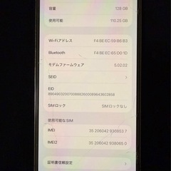 iPhone13Pro Maxの画像