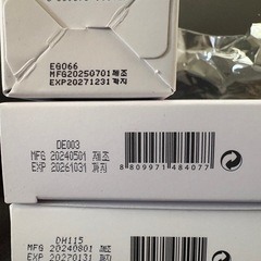 ダルバ　新品　4点セットの画像