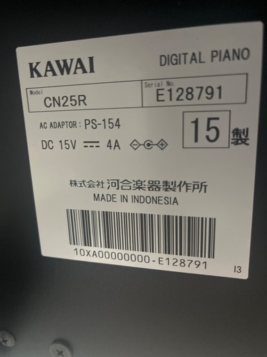 KAWAI電子ピアノ