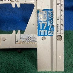 TAJIMA タジマ 丸ノコガイド SD450 MRG-S450 450mmの画像