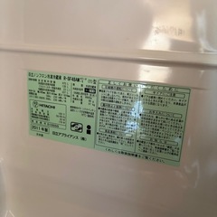 日立冷凍冷蔵庫475リットルの画像